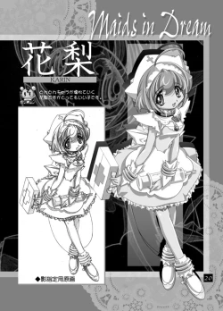 Page 19 of THE WORKS OF GENSHO SUGIYAMA 2001 SUMMER