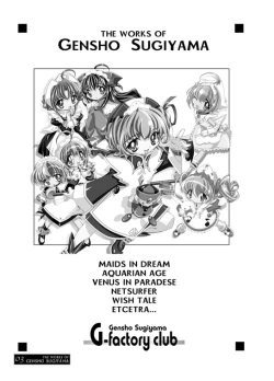 Page 2 of THE WORKS OF GENSHO SUGIYAMA 2001 SUMMER