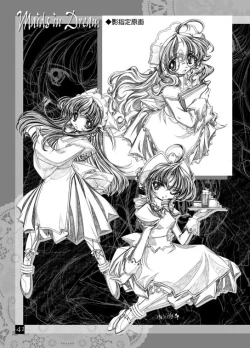 Page 40 of THE WORKS OF GENSHO SUGIYAMA 2001 SUMMER