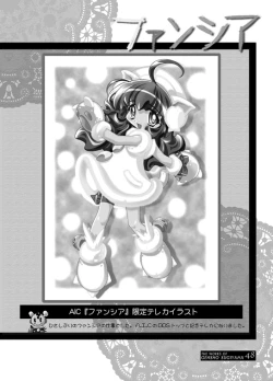 Page 47 of THE WORKS OF GENSHO SUGIYAMA 2001 SUMMER