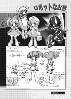 Page 49 of THE WORKS OF GENSHO SUGIYAMA 2001 SUMMER