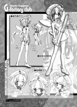 Page 56 of THE WORKS OF GENSHO SUGIYAMA 2001 SUMMER