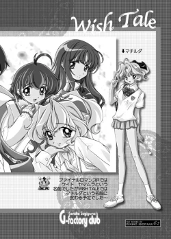 Page 61 of THE WORKS OF GENSHO SUGIYAMA 2001 SUMMER