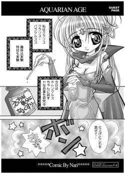 Page 63 of THE WORKS OF GENSHO SUGIYAMA 2001 SUMMER