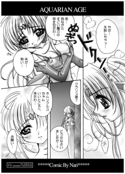 Page 64 of THE WORKS OF GENSHO SUGIYAMA 2001 SUMMER