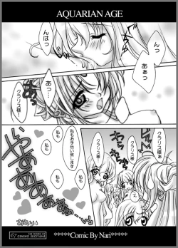 Page 66 of THE WORKS OF GENSHO SUGIYAMA 2001 SUMMER