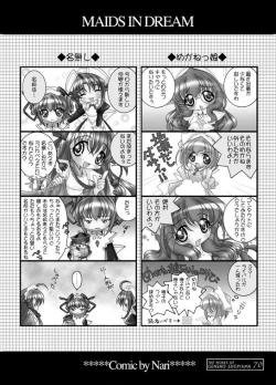 Page 69 of THE WORKS OF GENSHO SUGIYAMA 2001 SUMMER