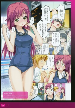 Page 102 of Happoubi Jin Gashuu Hoteri