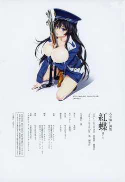 Page 130 of Happoubi Jin Gashuu Hoteri