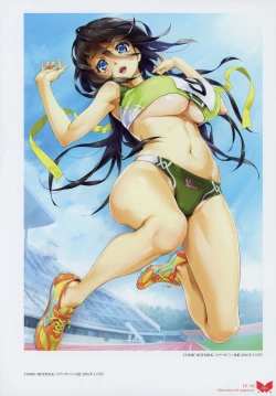 Page 19 of Happoubi Jin Gashuu Hoteri