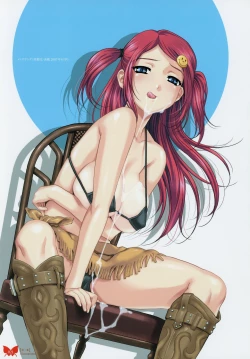 Page 24 of Happoubi Jin Gashuu Hoteri