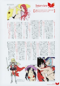 Page 37 of Happoubi Jin Gashuu Hoteri