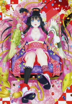 Page 52 of Happoubi Jin Gashuu Hoteri