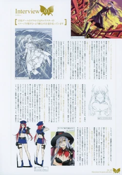 Page 83 of Happoubi Jin Gashuu Hoteri