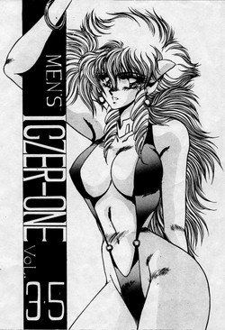 Download MEN's Iczer-One Vol.3.5
