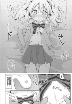 Page 18 of DeliHeal Mosaic