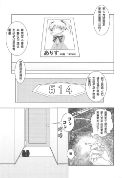 Page 5 of DeliHeal Mosaic