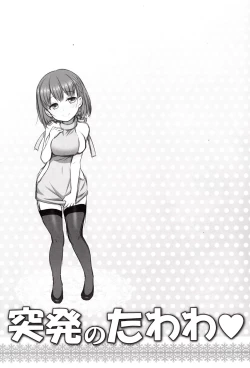 Page 2 of Toppatsu no Tawawa