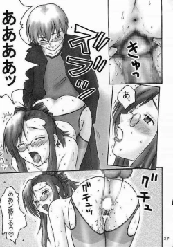 Page 29 of Gachinko Teacher