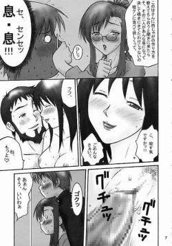 Page 4 of Gachinko Teacher