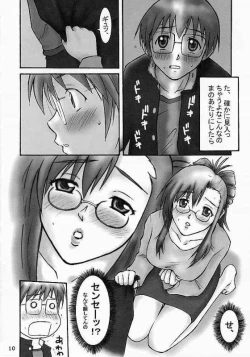 Page 7 of Gachinko Teacher