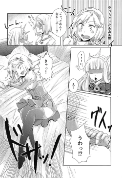Page 9 of Hatsu Ecchi wa Futa Ecchi