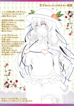 Page 13 of Alipai! Bonyuu Daisuki! Kyousei Saimin!