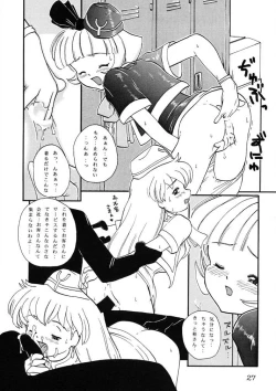 Page 27 of Kuriokawa