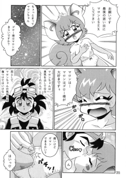 Page 35 of Kuriokawa