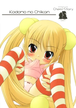 Page 10 of Kodomo no Chikan