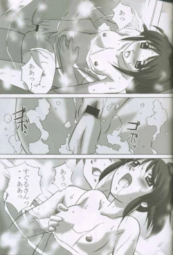 Page 19 of MAHORO BOOK