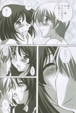 Page 38 of MAHORO BOOK