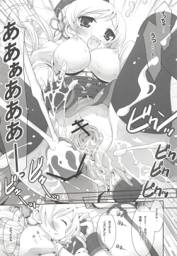 Page 14 of THE Mahou Shoujo