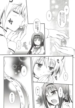 Page 46 of THE Mahou Shoujo