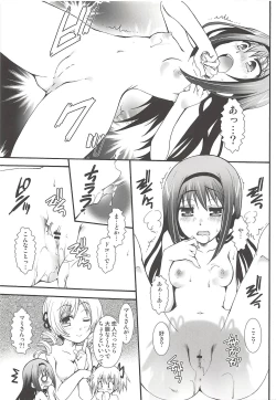 Page 50 of THE Mahou Shoujo