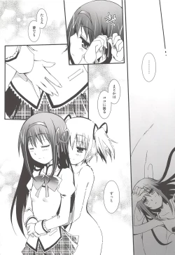 Page 57 of THE Mahou Shoujo