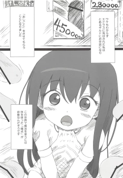 Page 70 of THE Mahou Shoujo