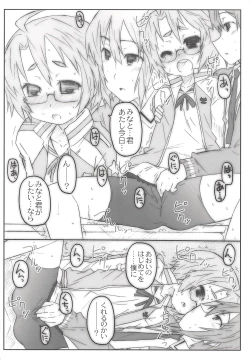 Page 90 of THE Mahou Shoujo