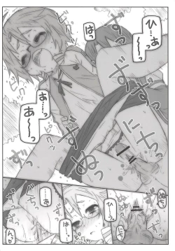 Page 94 of THE Mahou Shoujo