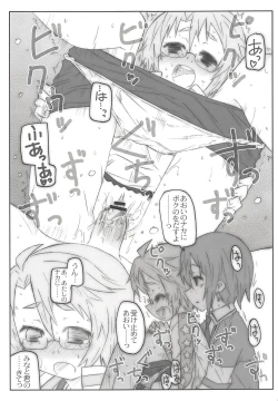 Page 97 of THE Mahou Shoujo