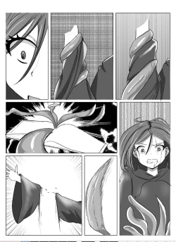 Page 7 of A Doujin From Quite Long Ago)