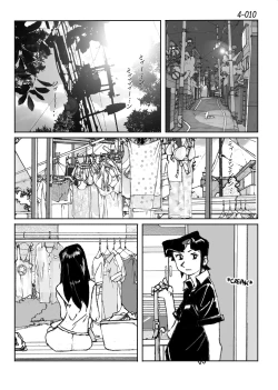 Page 11 of Kamo no Aji - Misako 4