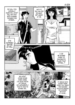 Page 25 of Kamo no Aji - Misako 4