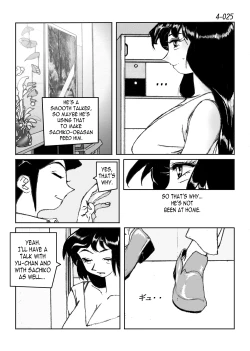 Page 26 of Kamo no Aji - Misako 4