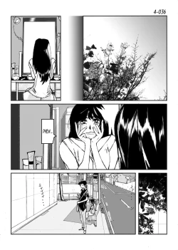 Page 37 of Kamo no Aji - Misako 4