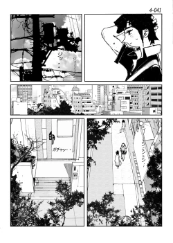 Page 42 of Kamo no Aji - Misako 4