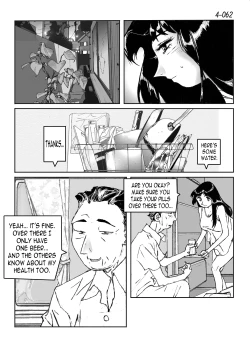 Page 63 of Kamo no Aji - Misako 4