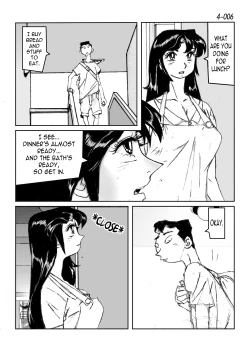 Page 7 of Kamo no Aji - Misako 4