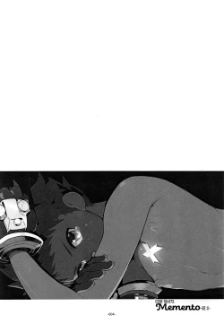 Page 3 of Memento