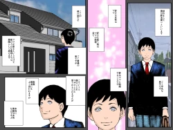 Page 2 of Osananajimi DQN no Seidorei ni Natta Boku no Bijin Mama